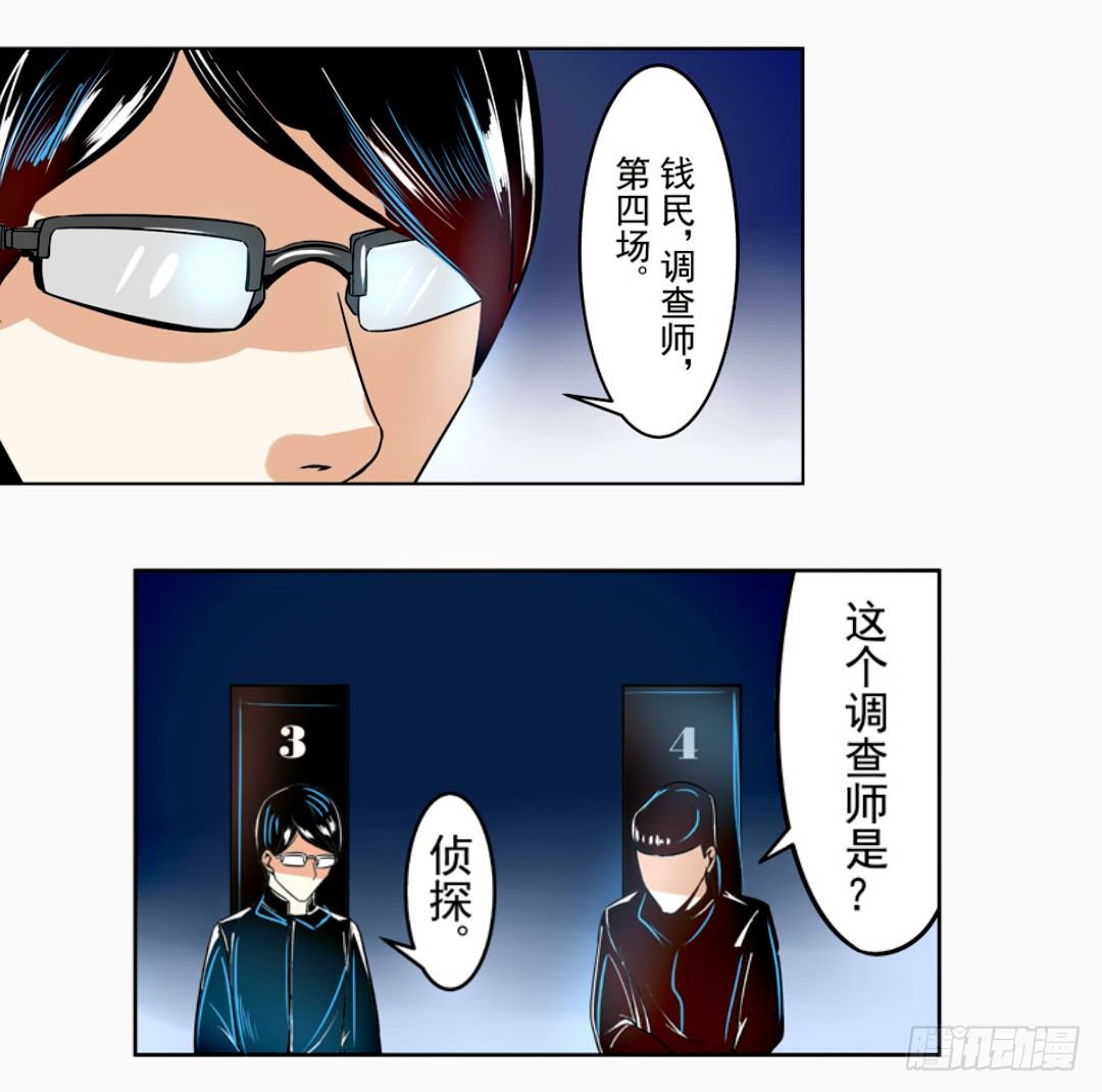 这个QQ群绝逼有毒条漫版韩漫全集-第十四话无删减无遮挡章节图片 