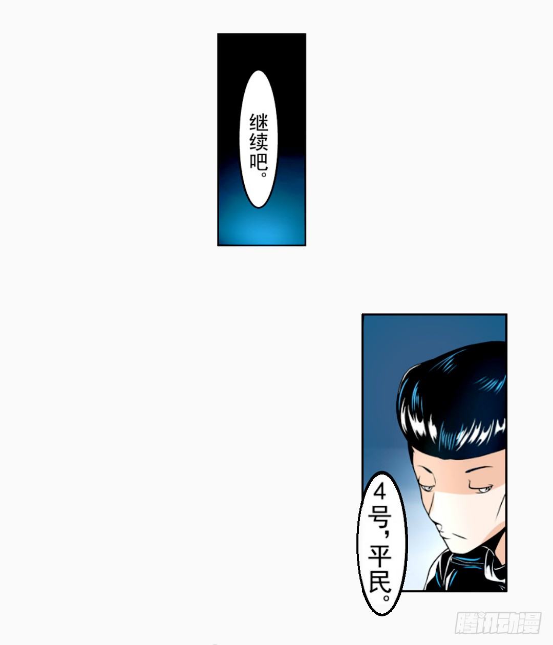 这个QQ群绝逼有毒条漫版韩漫全集-第十四话无删减无遮挡章节图片 