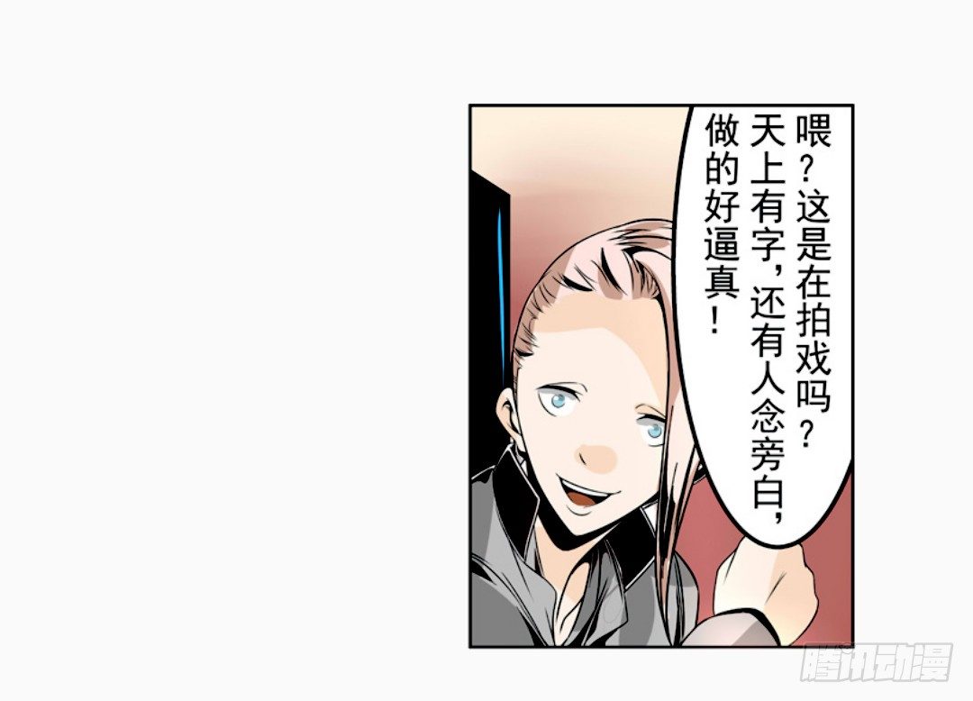 这个QQ群绝逼有毒条漫版韩漫全集-第十四话无删减无遮挡章节图片 