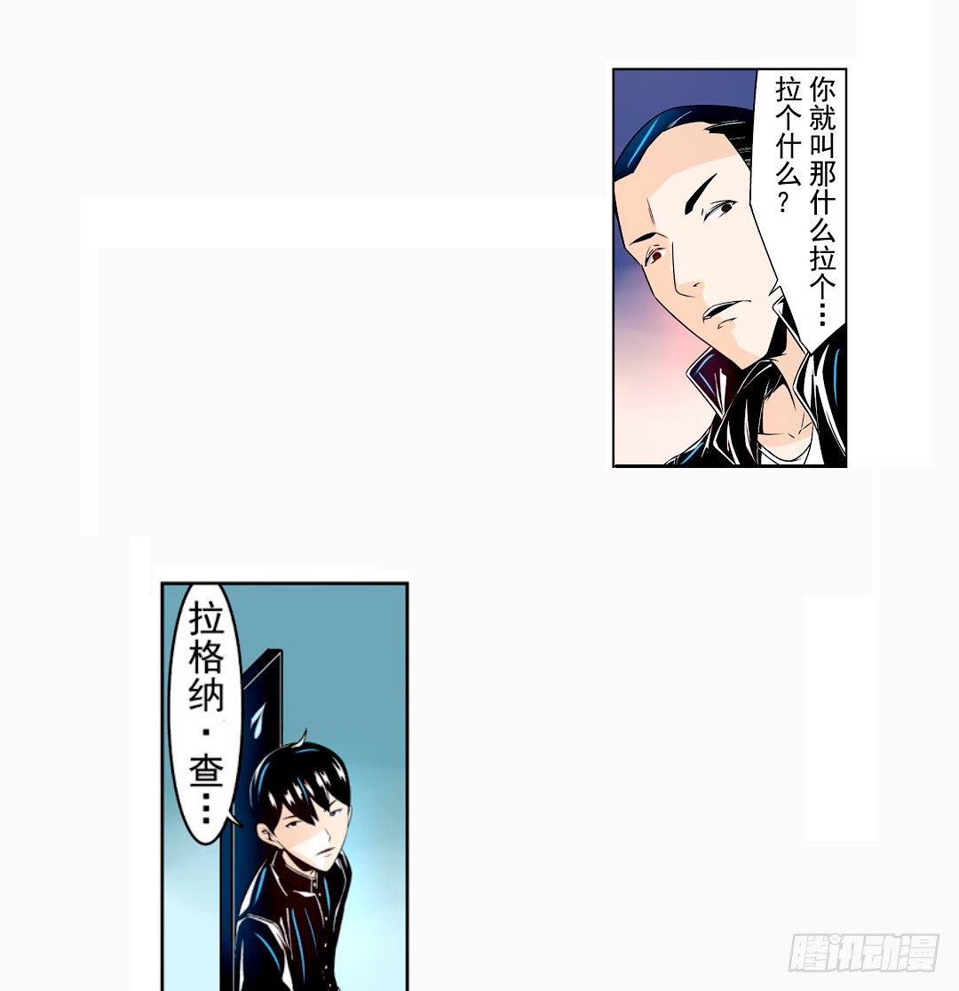 这个QQ群绝逼有毒条漫版韩漫全集-第十四话无删减无遮挡章节图片 