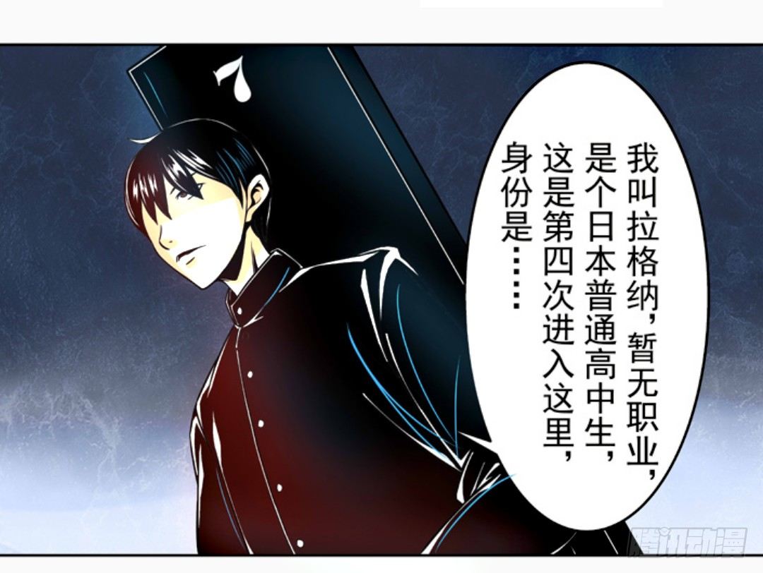 这个QQ群绝逼有毒条漫版韩漫全集-第十四话无删减无遮挡章节图片 