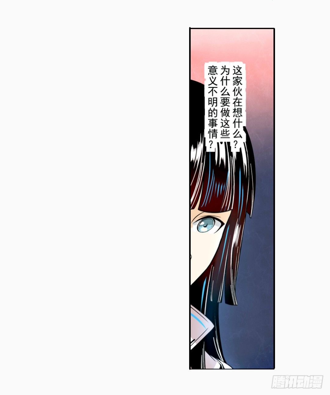 这个QQ群绝逼有毒条漫版韩漫全集-第十四话无删减无遮挡章节图片 