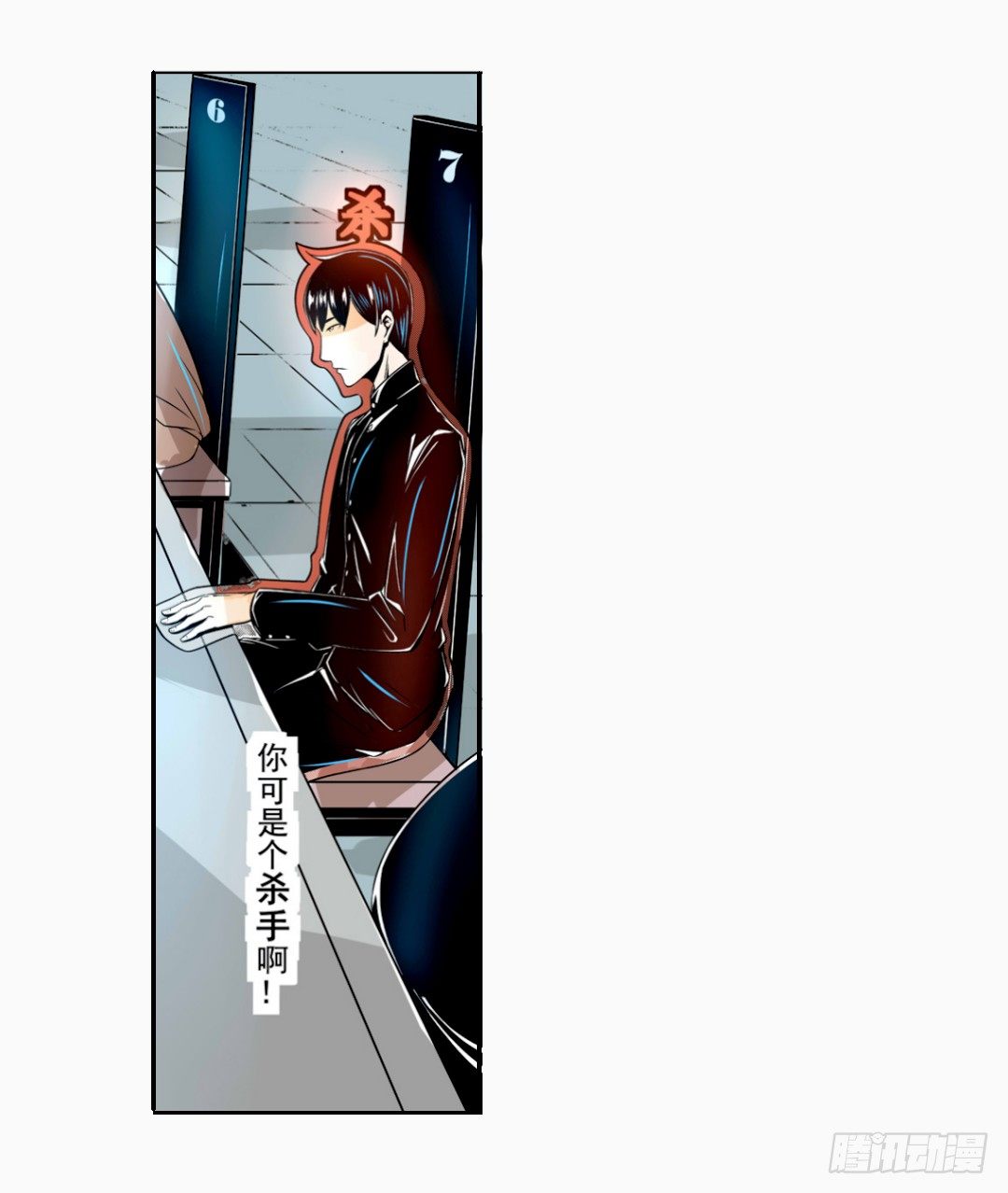 这个QQ群绝逼有毒条漫版韩漫全集-第十四话无删减无遮挡章节图片 