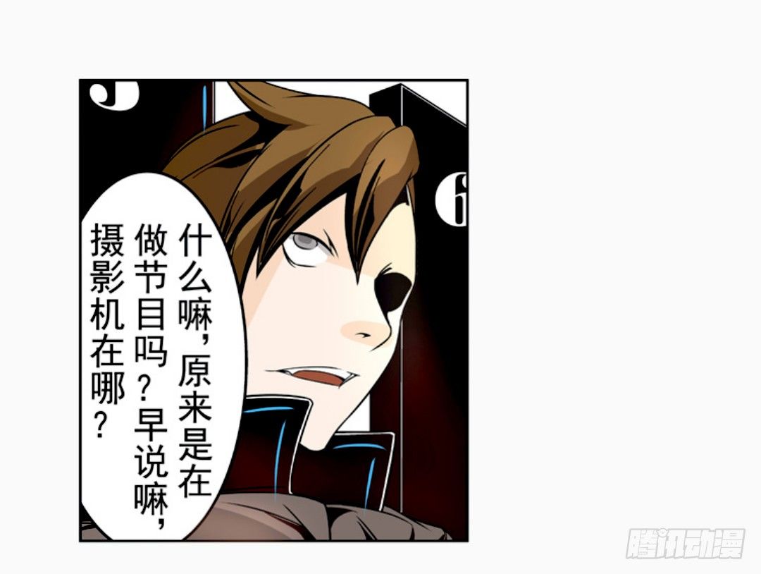 这个QQ群绝逼有毒条漫版韩漫全集-第十四话无删减无遮挡章节图片 