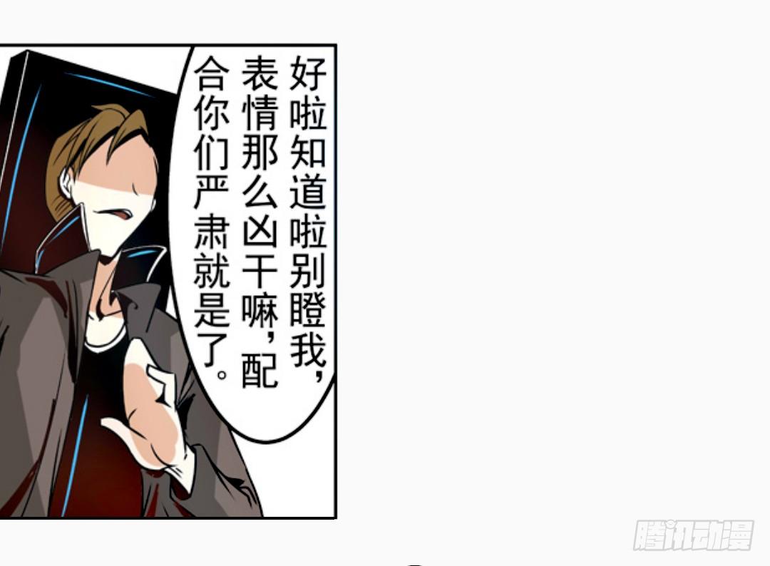 这个QQ群绝逼有毒条漫版韩漫全集-第十四话无删减无遮挡章节图片 