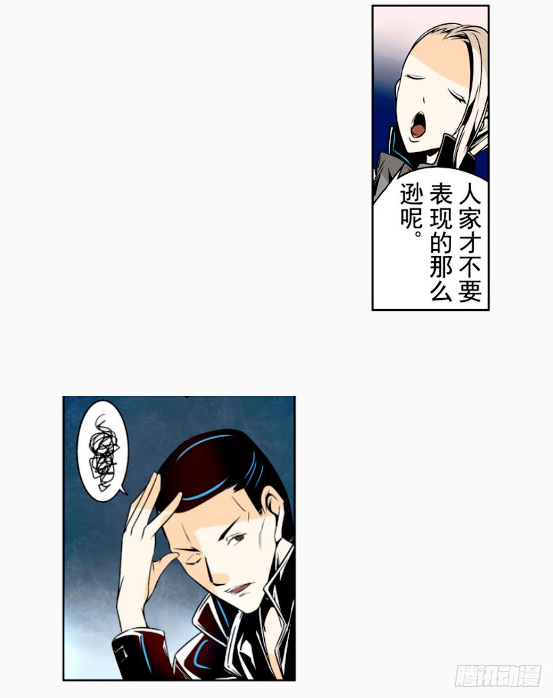 这个QQ群绝逼有毒条漫版韩漫全集-第十四话无删减无遮挡章节图片 