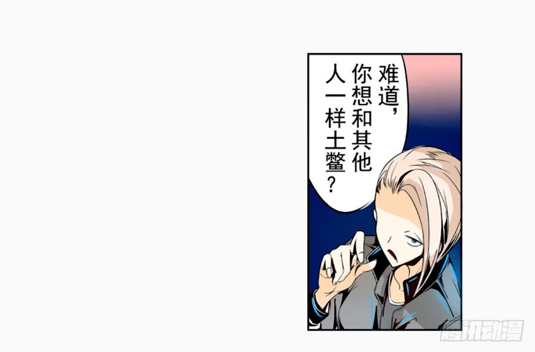 这个QQ群绝逼有毒条漫版韩漫全集-第十四话无删减无遮挡章节图片 
