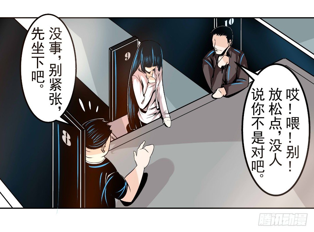 这个QQ群绝逼有毒条漫版韩漫全集-第十五话无删减无遮挡章节图片 