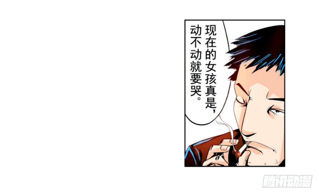 这个QQ群绝逼有毒条漫版韩漫全集-第十五话无删减无遮挡章节图片 