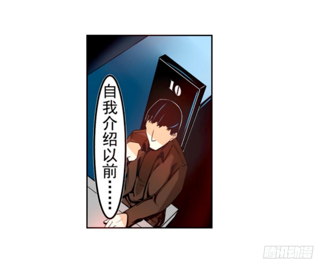 这个QQ群绝逼有毒条漫版韩漫全集-第十五话无删减无遮挡章节图片 