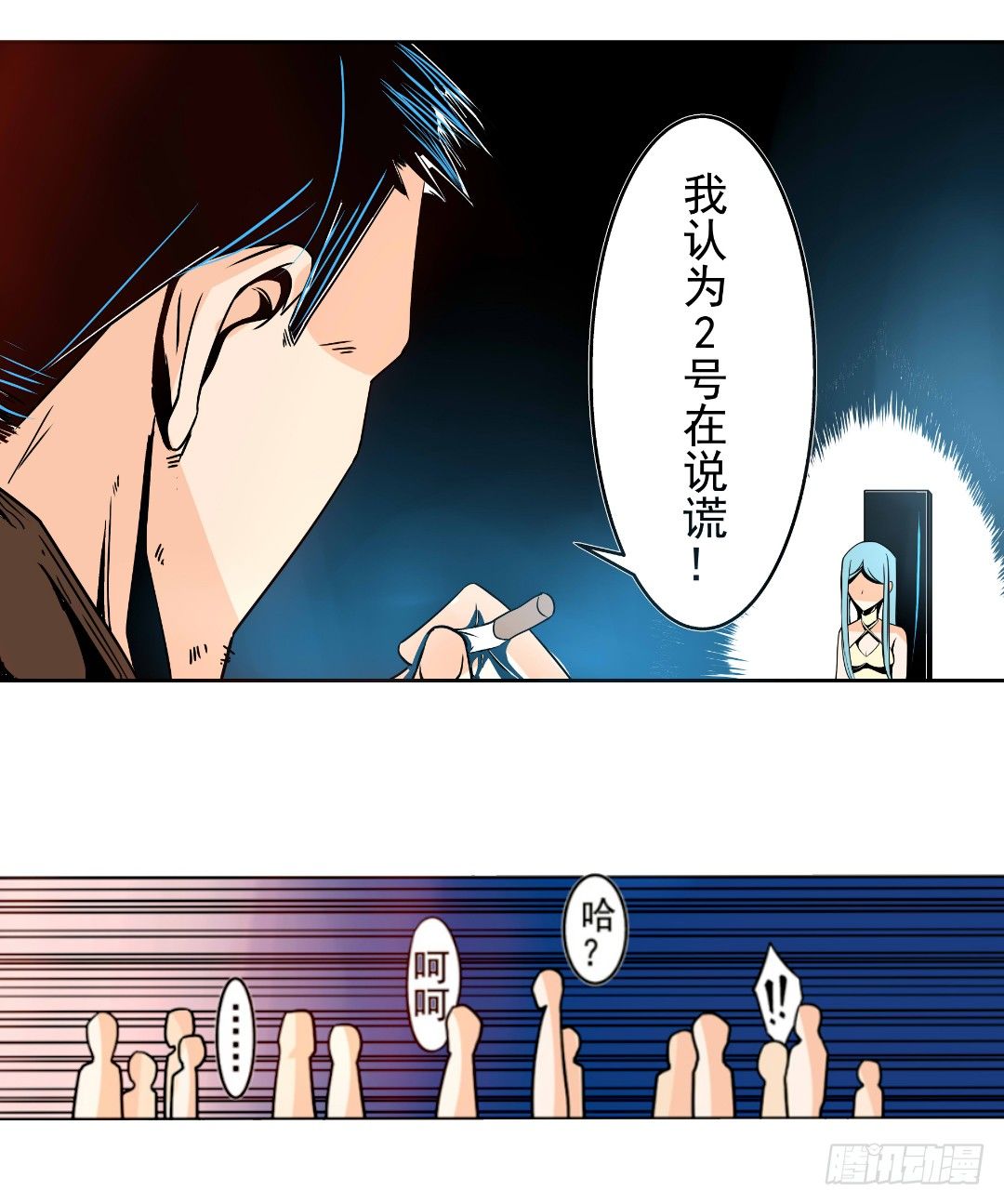 这个QQ群绝逼有毒条漫版韩漫全集-第十五话无删减无遮挡章节图片 