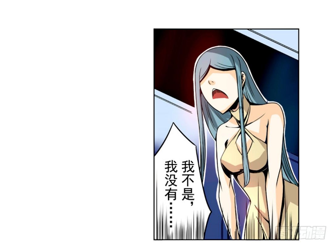 这个QQ群绝逼有毒条漫版韩漫全集-第十五话无删减无遮挡章节图片 