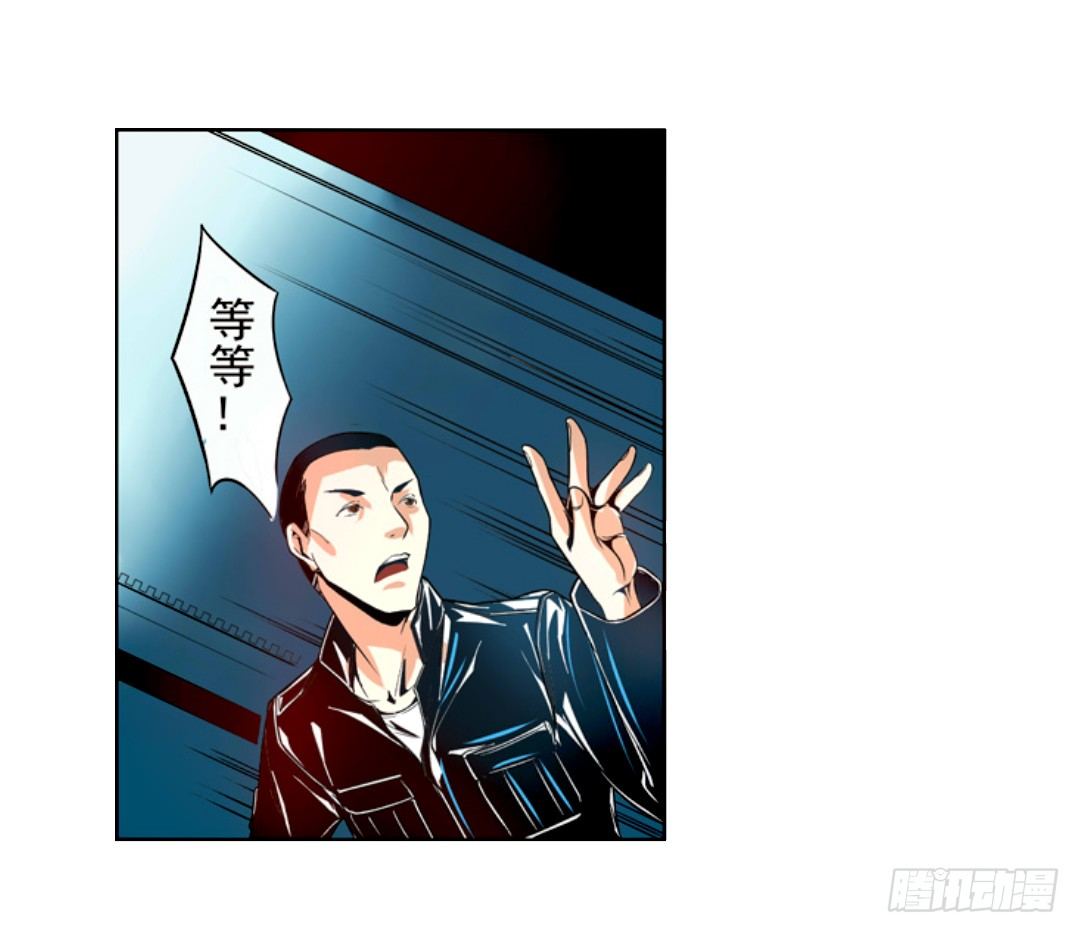 这个QQ群绝逼有毒条漫版韩漫全集-第十五话无删减无遮挡章节图片 