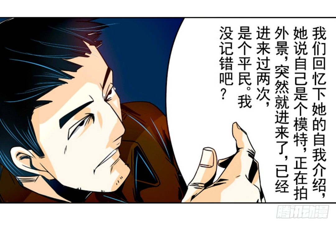 这个QQ群绝逼有毒条漫版韩漫全集-第十五话无删减无遮挡章节图片 