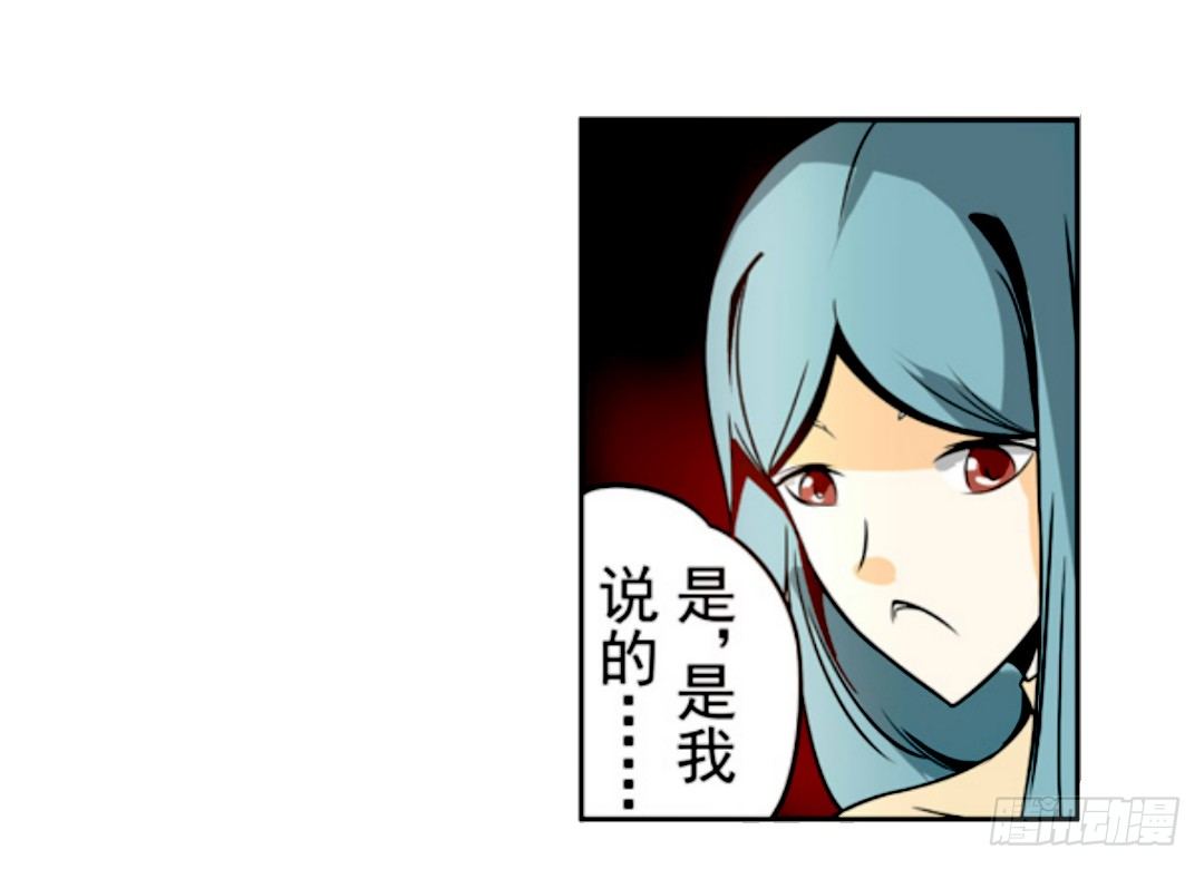 这个QQ群绝逼有毒条漫版韩漫全集-第十五话无删减无遮挡章节图片 