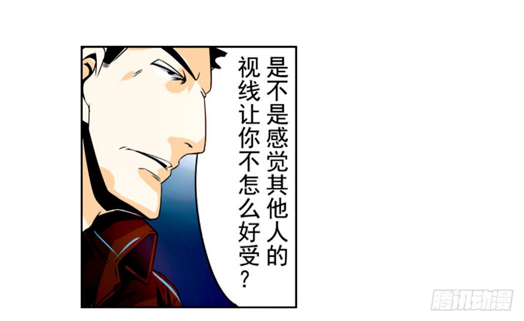这个QQ群绝逼有毒条漫版韩漫全集-第十五话无删减无遮挡章节图片 