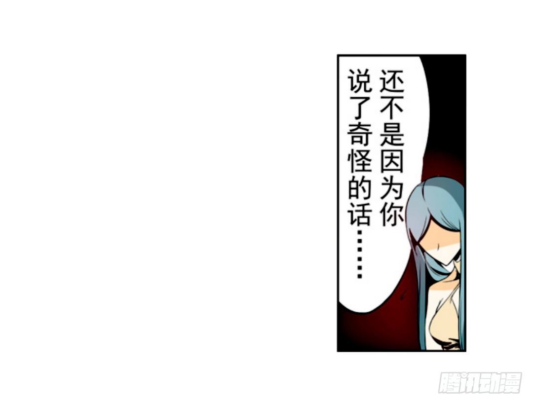 这个QQ群绝逼有毒条漫版韩漫全集-第十五话无删减无遮挡章节图片 