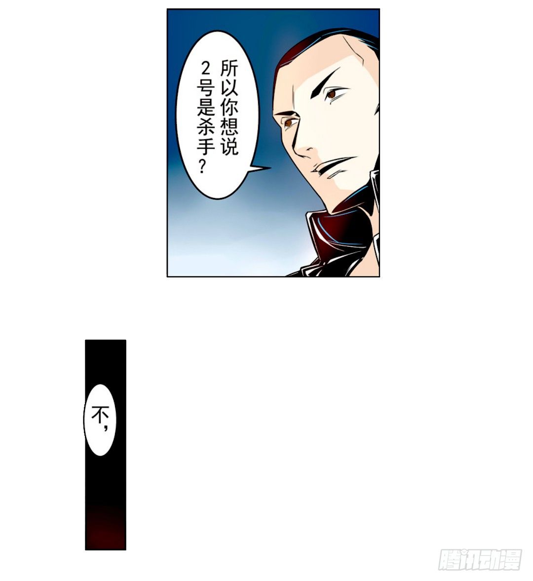这个QQ群绝逼有毒条漫版韩漫全集-第十五话无删减无遮挡章节图片 