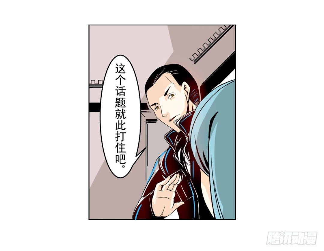 这个QQ群绝逼有毒条漫版韩漫全集-第十五话无删减无遮挡章节图片 