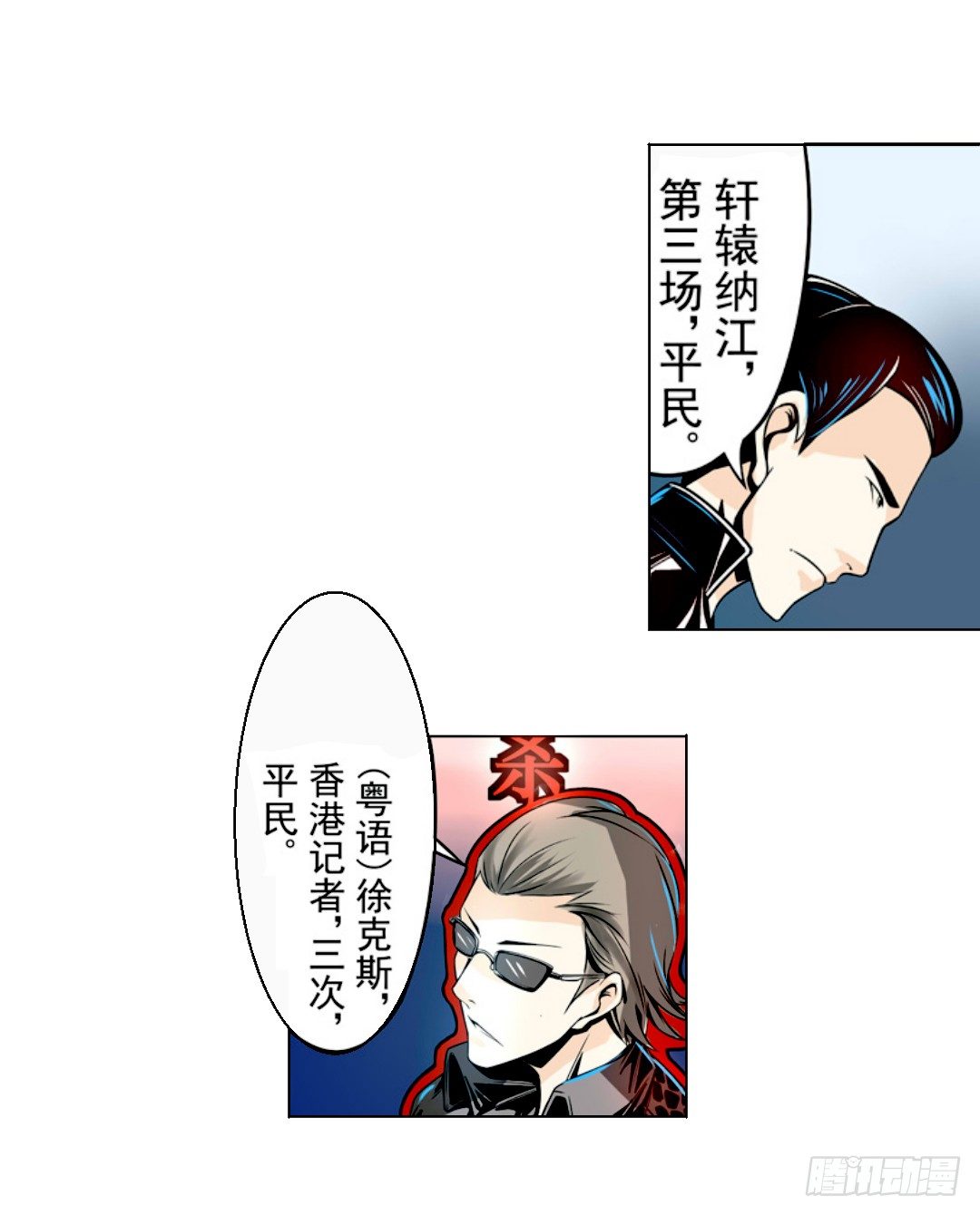 这个QQ群绝逼有毒条漫版韩漫全集-第十五话无删减无遮挡章节图片 