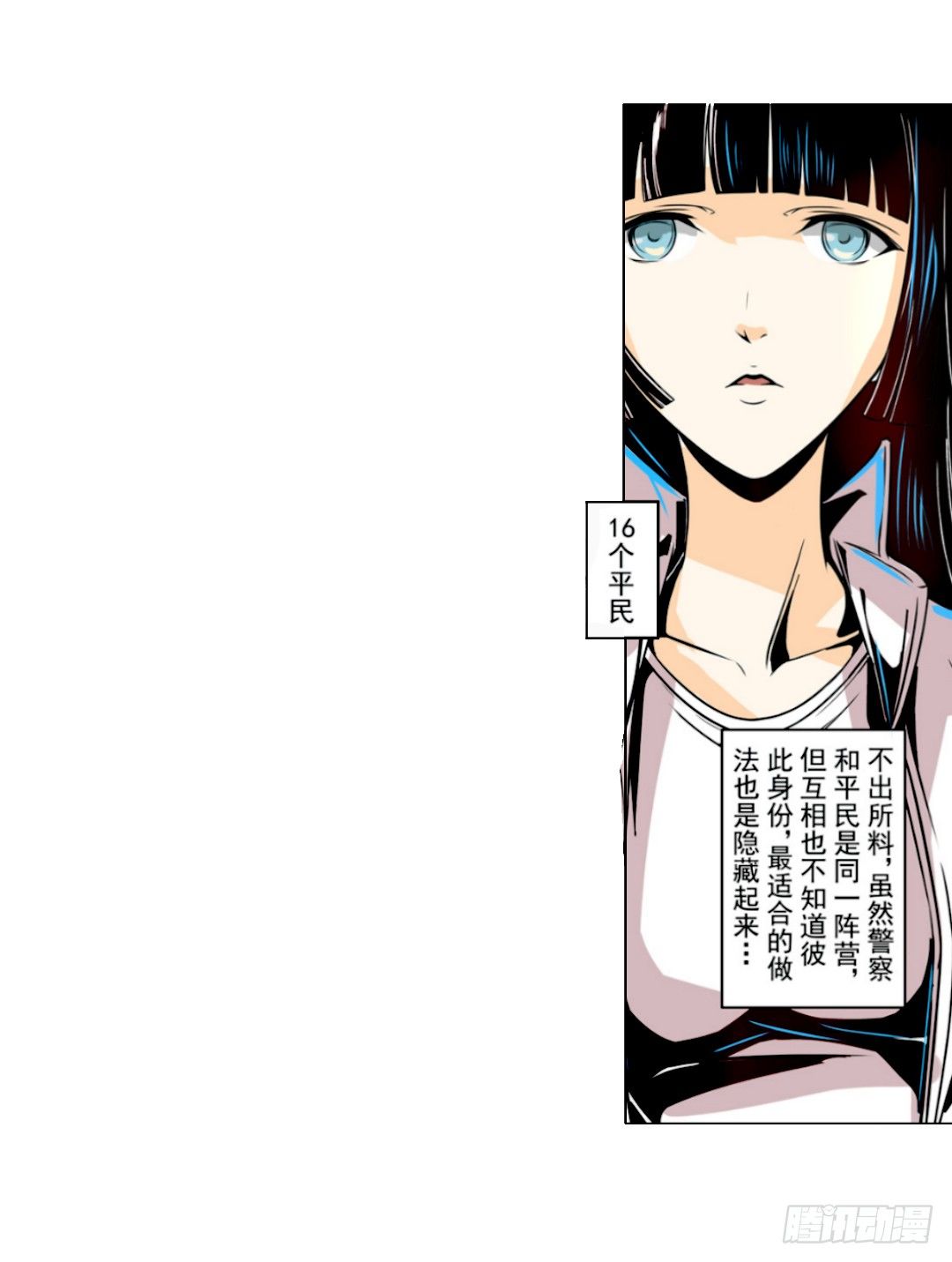 这个QQ群绝逼有毒条漫版韩漫全集-第十五话无删减无遮挡章节图片 