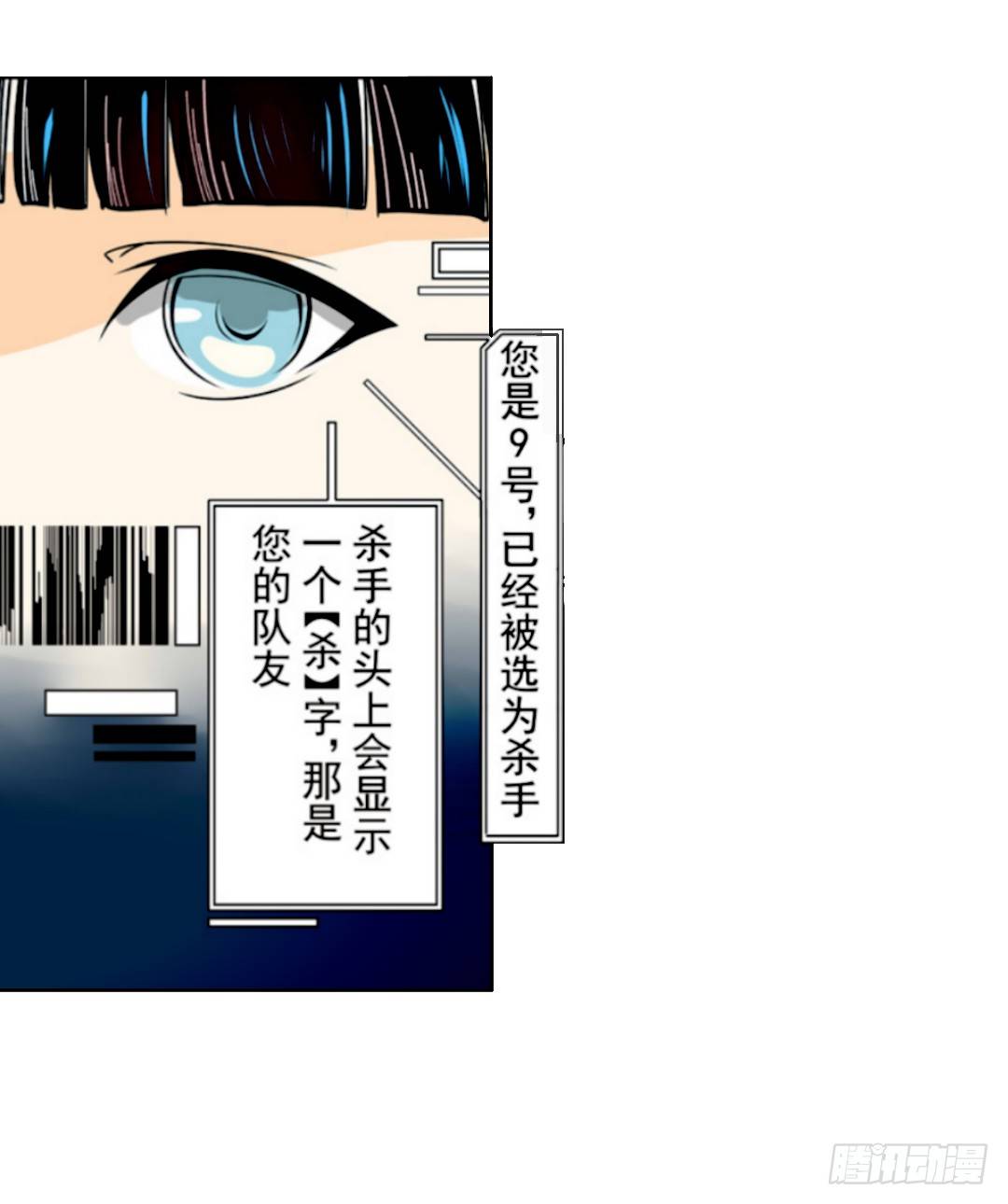 这个QQ群绝逼有毒条漫版韩漫全集-第十五话无删减无遮挡章节图片 