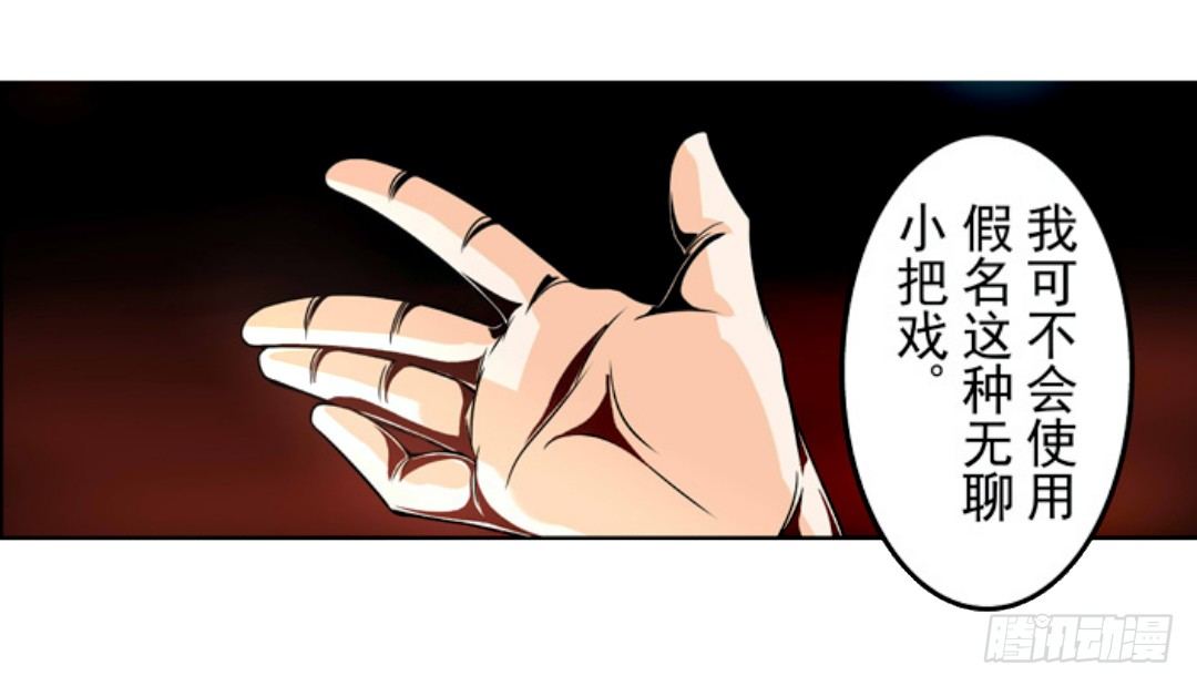 这个QQ群绝逼有毒条漫版韩漫全集-第十五话无删减无遮挡章节图片 