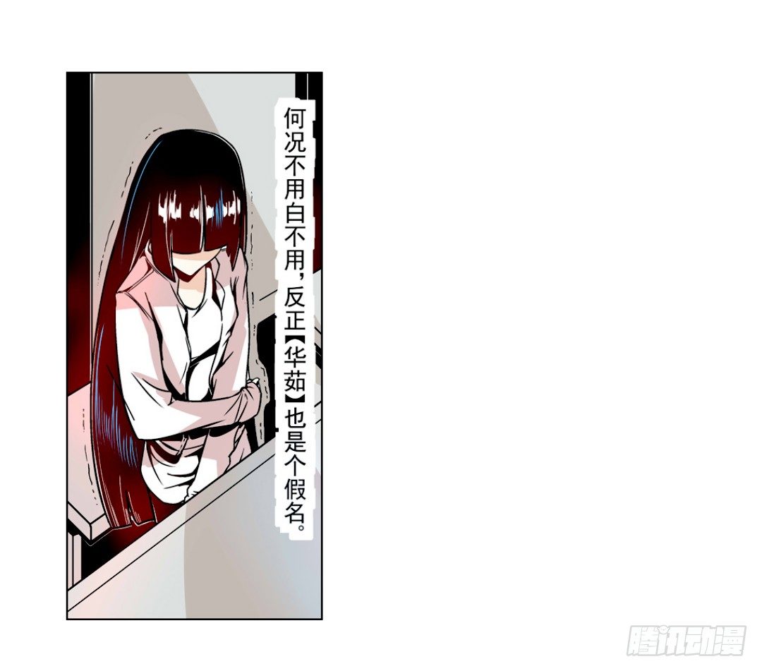 这个QQ群绝逼有毒条漫版韩漫全集-第十五话无删减无遮挡章节图片 