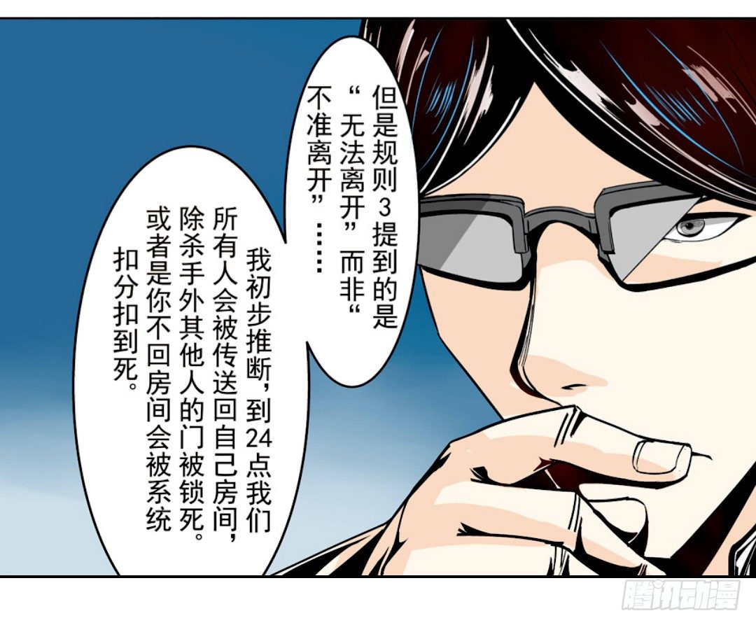 这个QQ群绝逼有毒条漫版韩漫全集-第十七话无删减无遮挡章节图片 