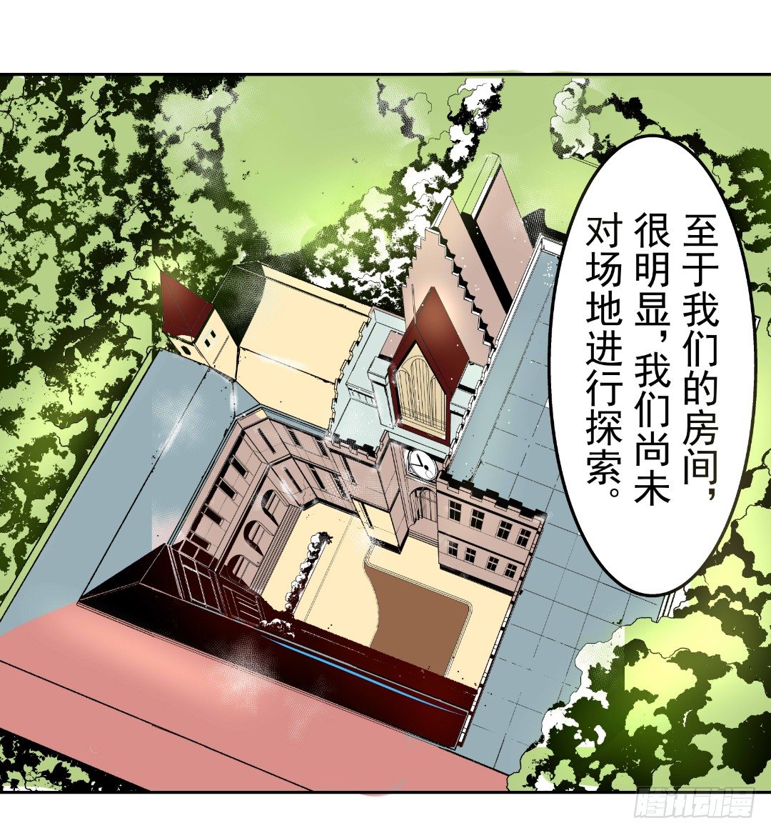 这个QQ群绝逼有毒条漫版韩漫全集-第十七话无删减无遮挡章节图片 