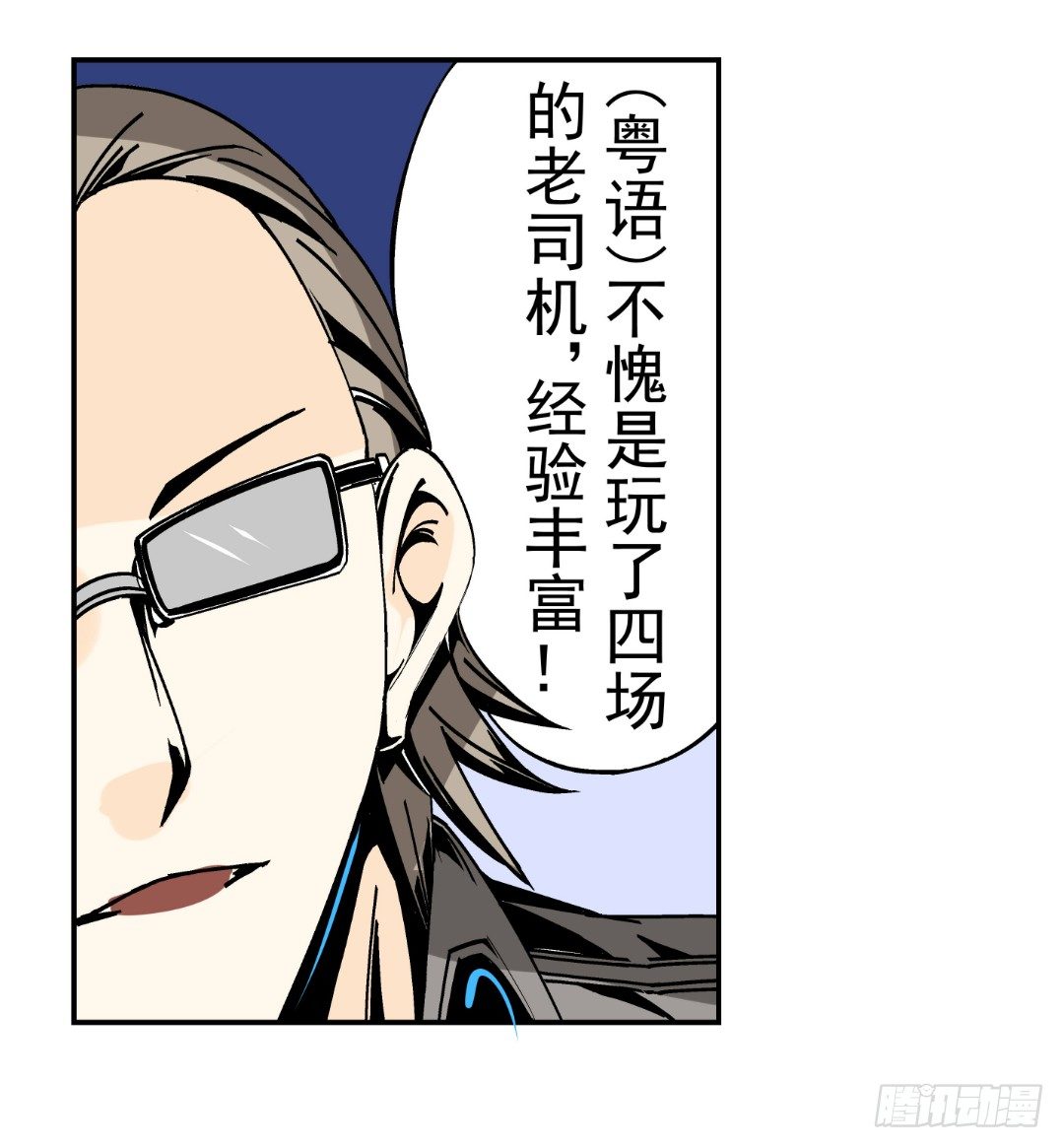 这个QQ群绝逼有毒条漫版韩漫全集-第十七话无删减无遮挡章节图片 