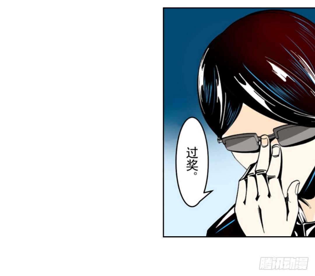 这个QQ群绝逼有毒条漫版韩漫全集-第十七话无删减无遮挡章节图片 
