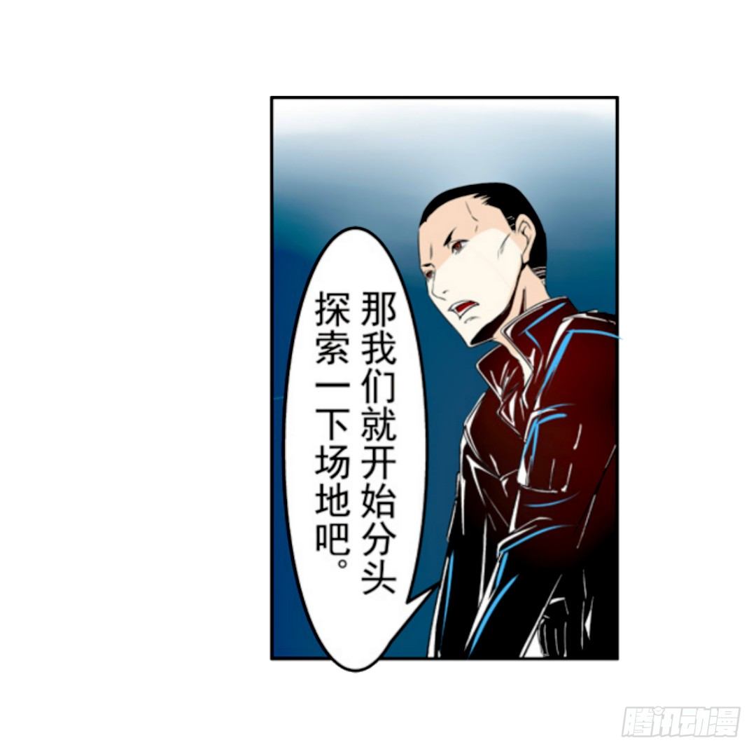 这个QQ群绝逼有毒条漫版韩漫全集-第十七话无删减无遮挡章节图片 