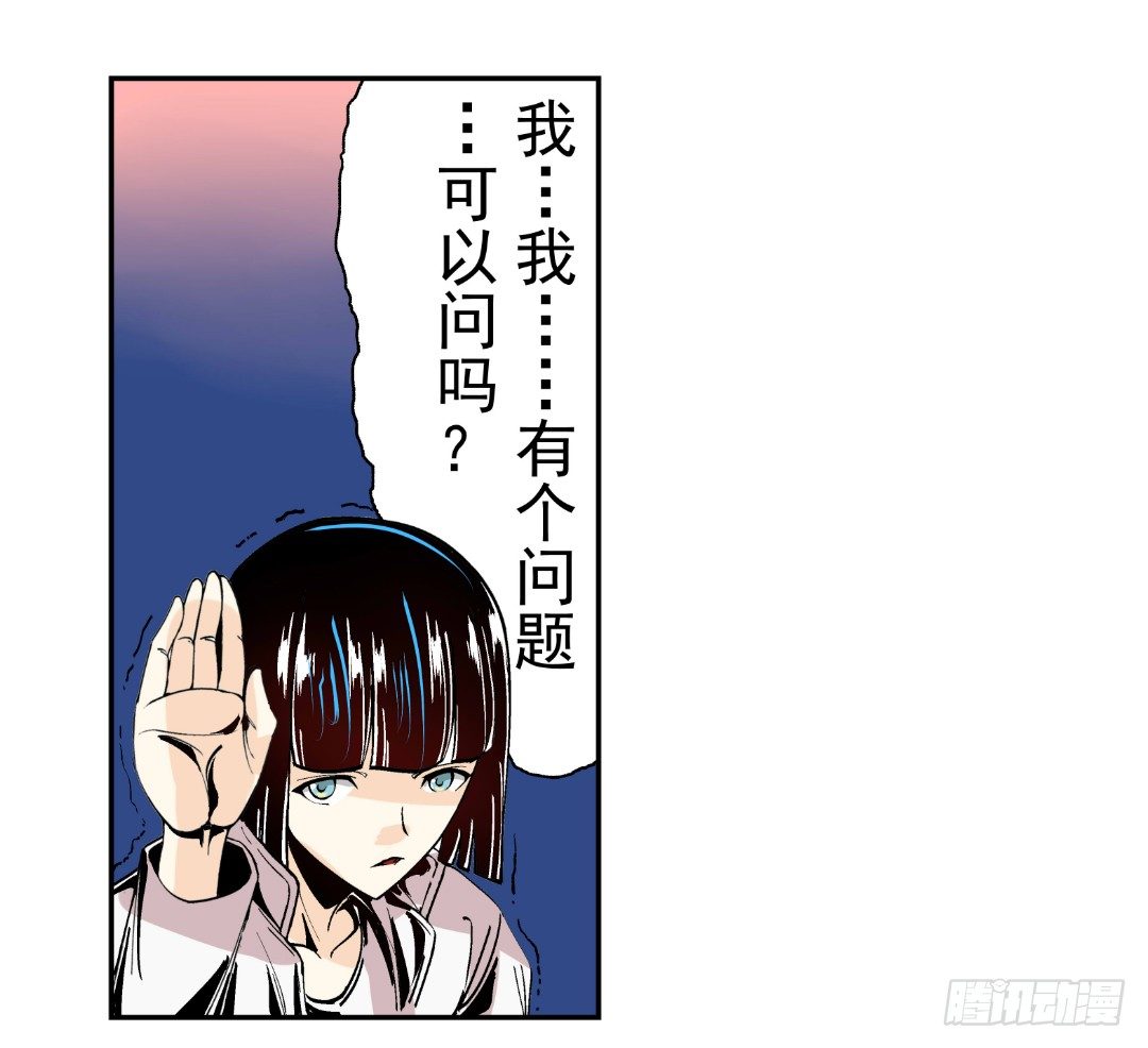 这个QQ群绝逼有毒条漫版韩漫全集-第十七话无删减无遮挡章节图片 