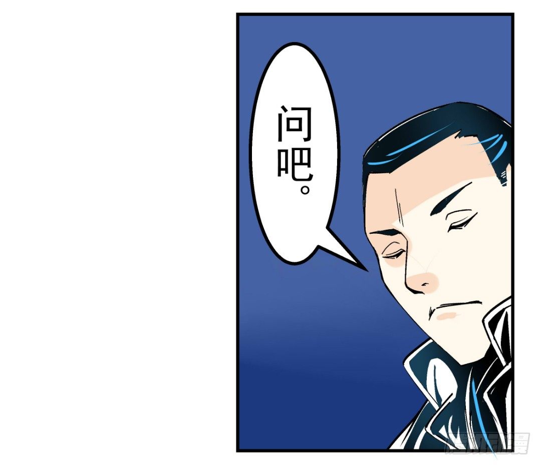 这个QQ群绝逼有毒条漫版韩漫全集-第十七话无删减无遮挡章节图片 