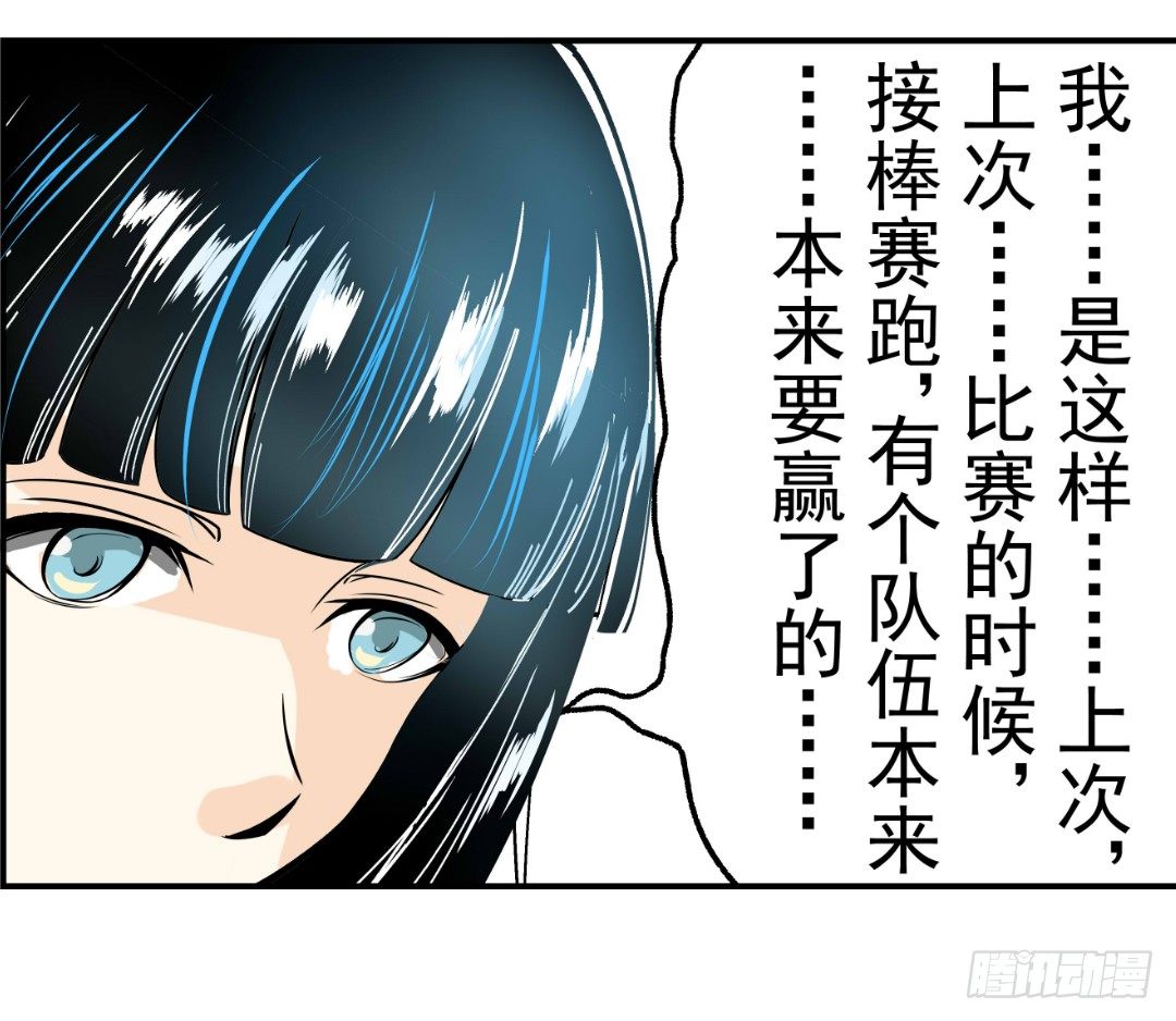 这个QQ群绝逼有毒条漫版韩漫全集-第十七话无删减无遮挡章节图片 