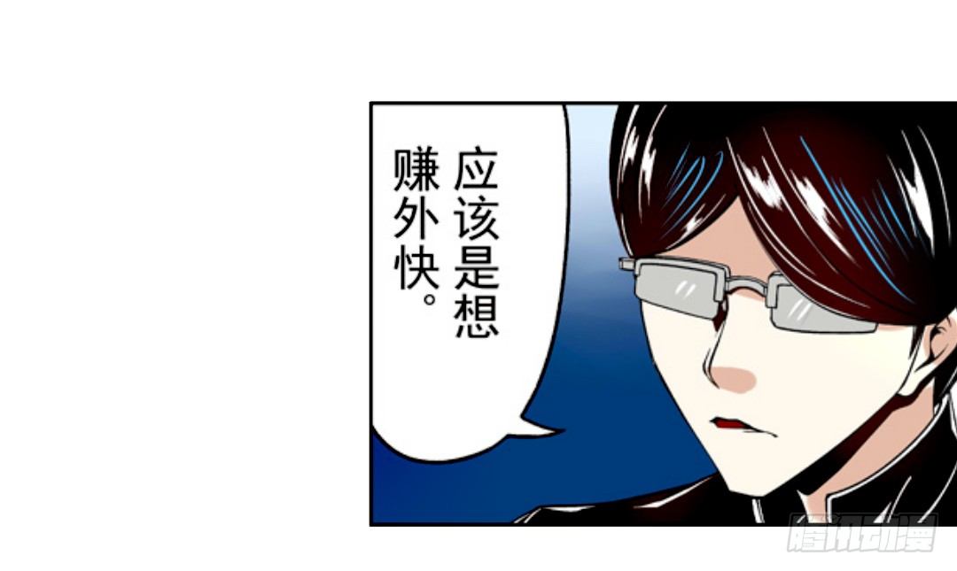 这个QQ群绝逼有毒条漫版韩漫全集-第十七话无删减无遮挡章节图片 