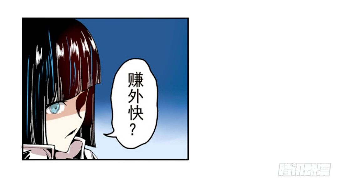 这个QQ群绝逼有毒条漫版韩漫全集-第十七话无删减无遮挡章节图片 