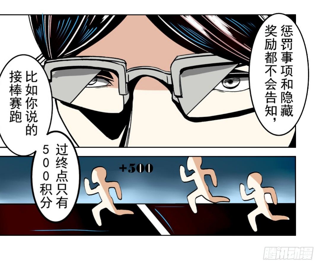 这个QQ群绝逼有毒条漫版韩漫全集-第十七话无删减无遮挡章节图片 