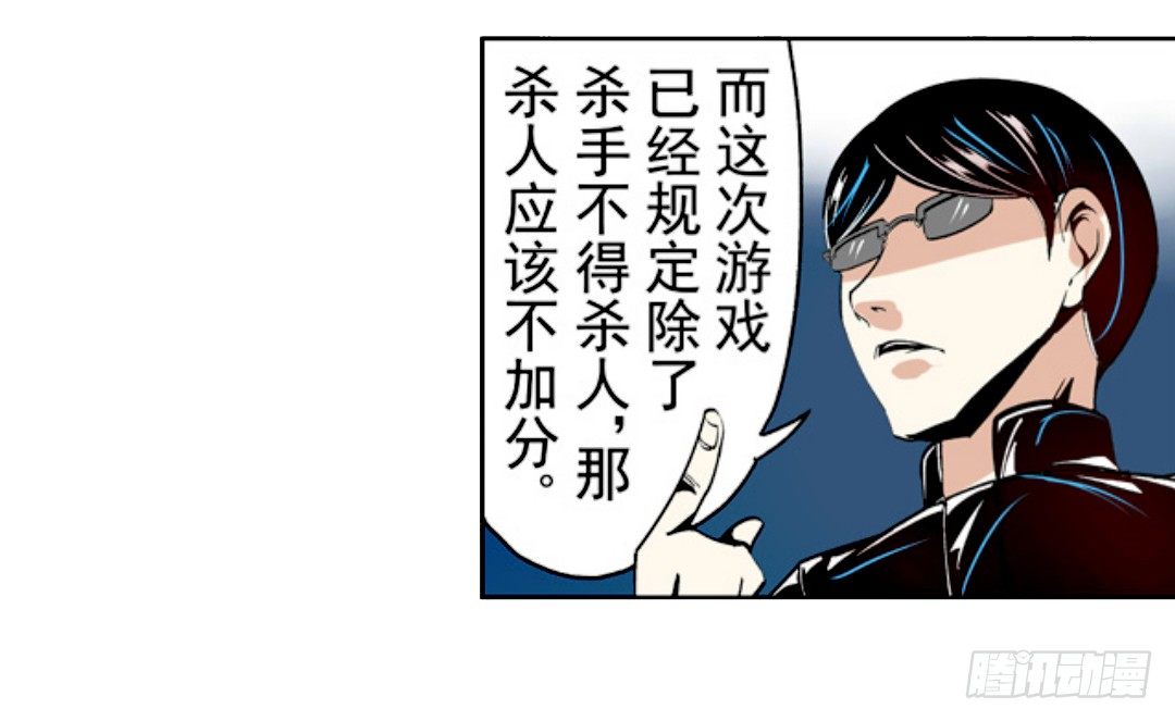 这个QQ群绝逼有毒条漫版韩漫全集-第十七话无删减无遮挡章节图片 