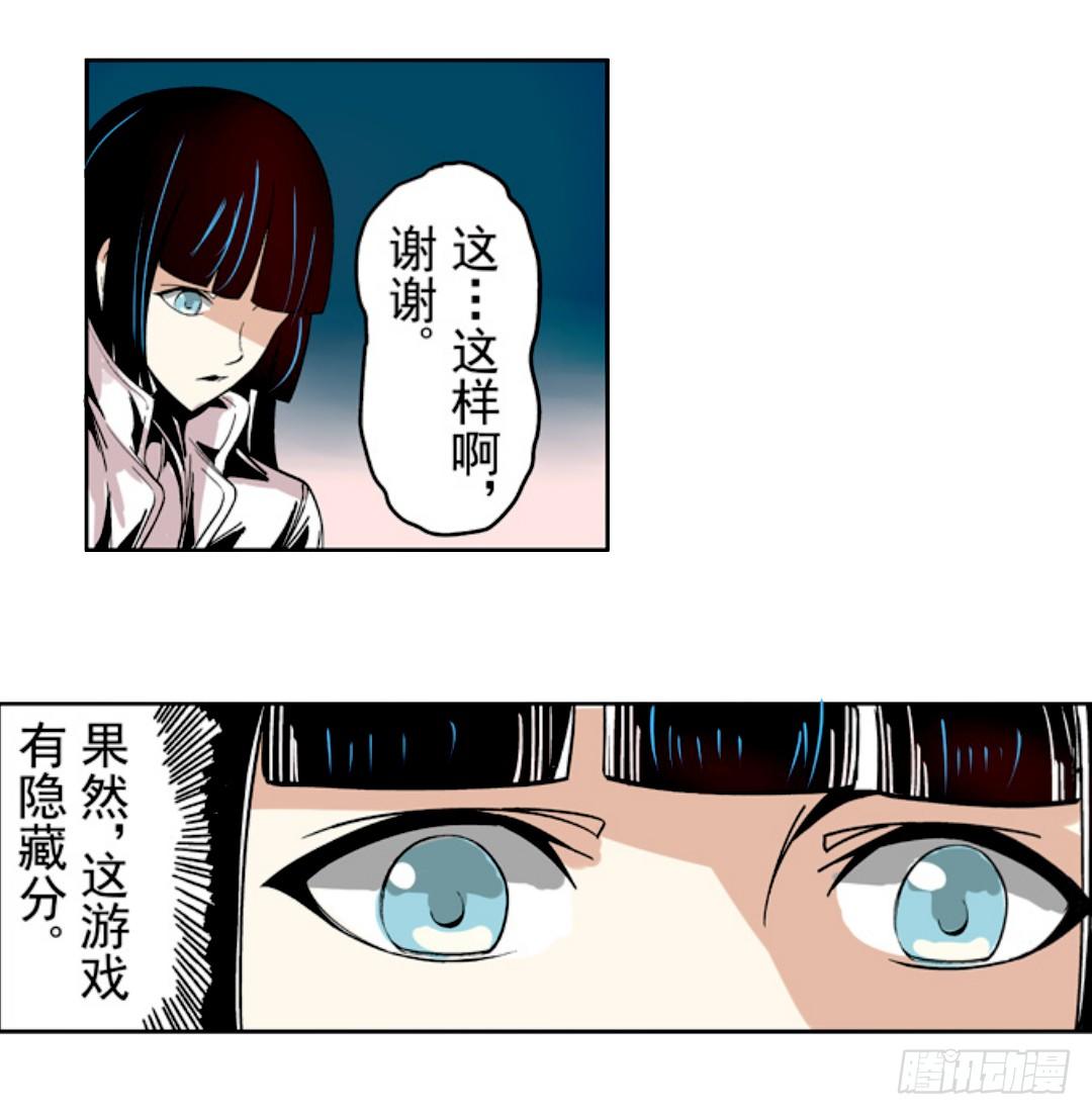 这个QQ群绝逼有毒条漫版韩漫全集-第十七话无删减无遮挡章节图片 