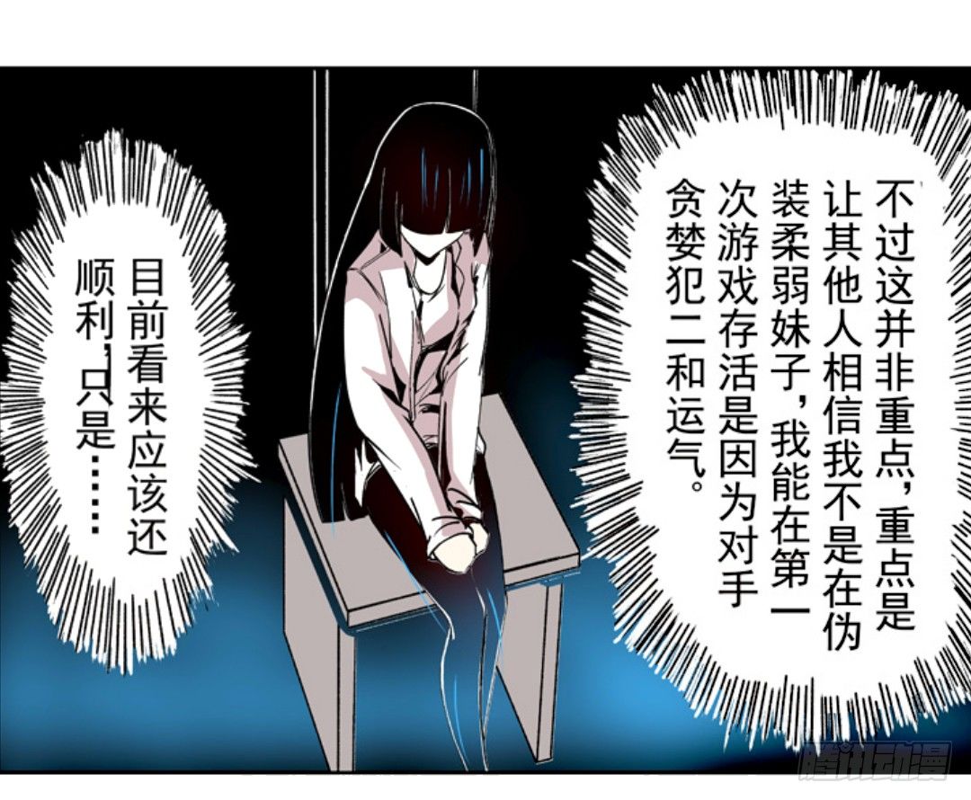 这个QQ群绝逼有毒条漫版韩漫全集-第十七话无删减无遮挡章节图片 