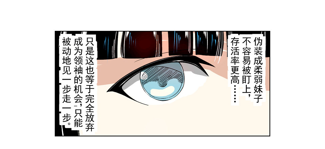 这个QQ群绝逼有毒条漫版韩漫全集-第十七话无删减无遮挡章节图片 