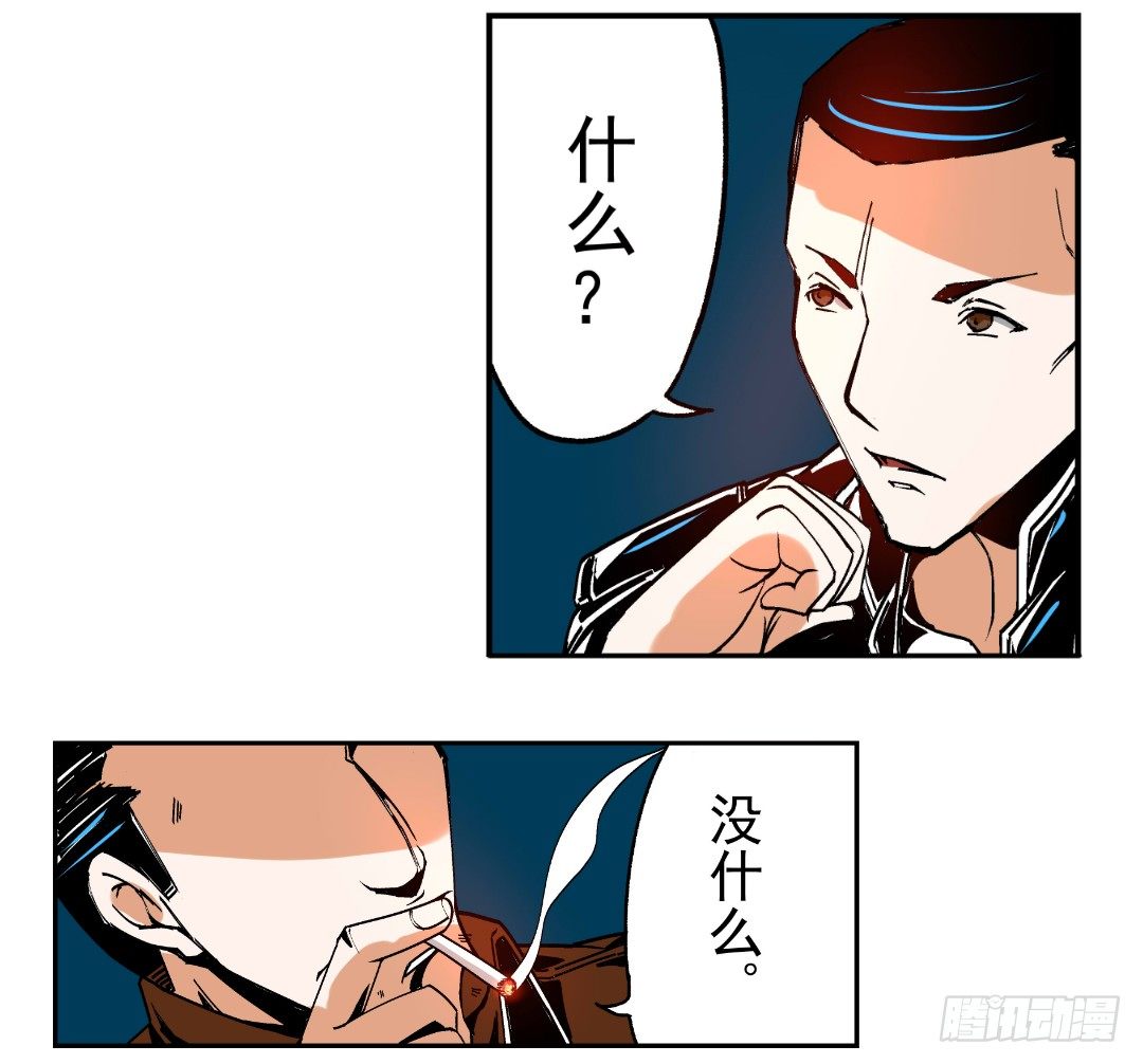 这个QQ群绝逼有毒条漫版韩漫全集-第十七话无删减无遮挡章节图片 