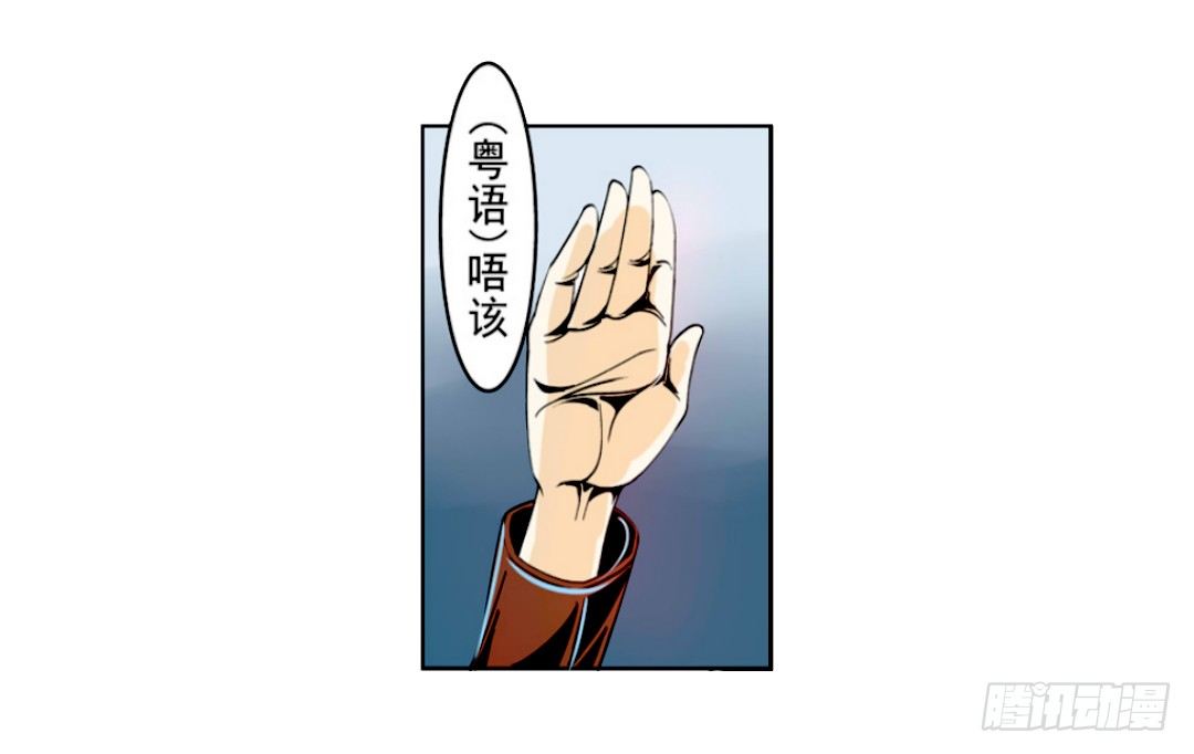 这个QQ群绝逼有毒条漫版韩漫全集-第十七话无删减无遮挡章节图片 