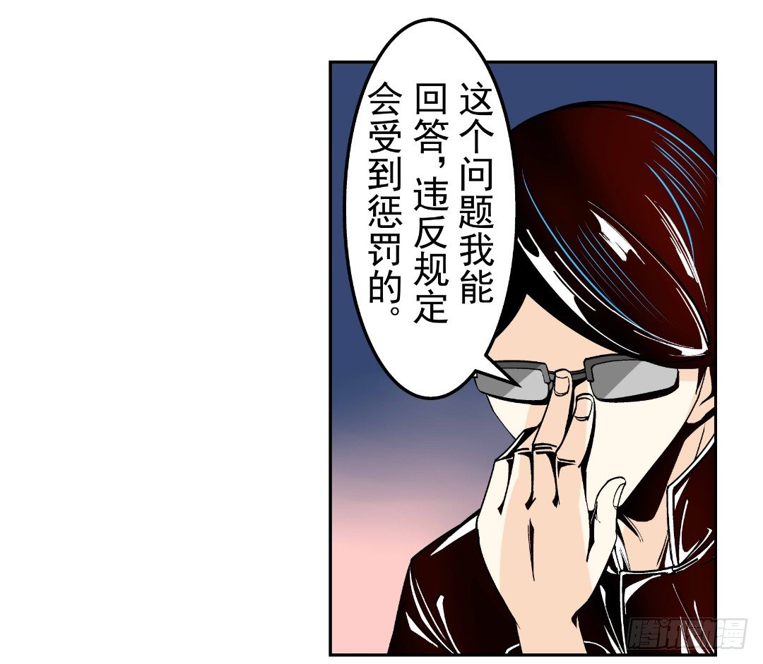 这个QQ群绝逼有毒条漫版韩漫全集-第十七话无删减无遮挡章节图片 