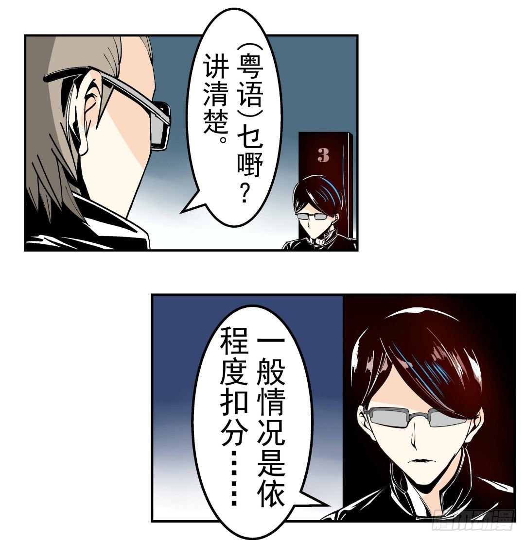 这个QQ群绝逼有毒条漫版韩漫全集-第十七话无删减无遮挡章节图片 
