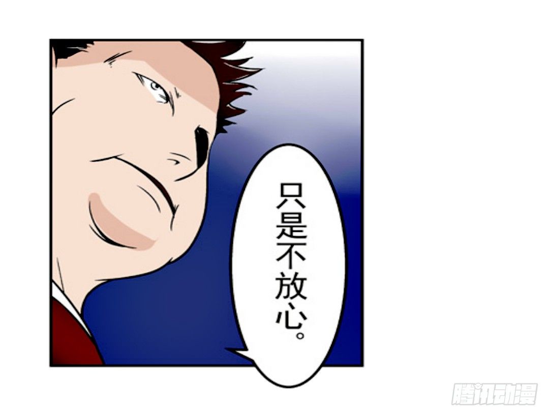 这个QQ群绝逼有毒条漫版韩漫全集-第十八话无删减无遮挡章节图片 