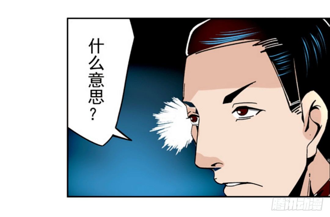 这个QQ群绝逼有毒条漫版韩漫全集-第十八话无删减无遮挡章节图片 