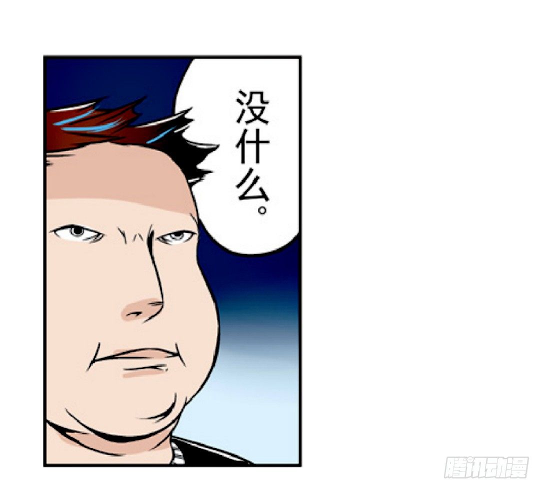 这个QQ群绝逼有毒条漫版韩漫全集-第十八话无删减无遮挡章节图片 